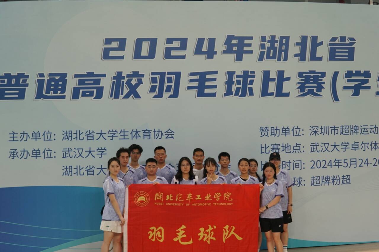 赛后我校参加比赛的所有运动员和教练员在比赛地留影