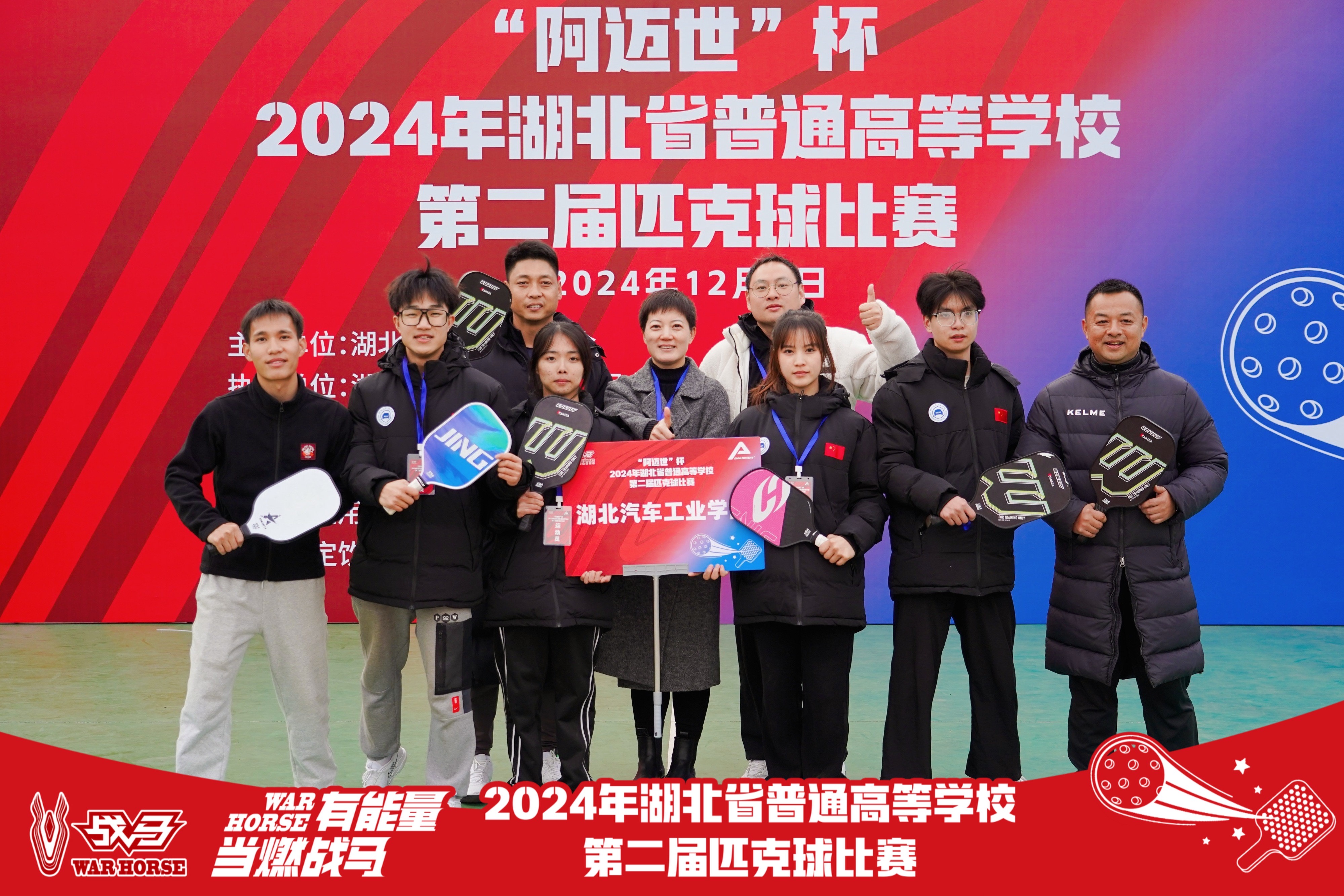 赛后我校全体运动员，教练员孙辉，新澳门六合彩直播
主任熊玲合影
